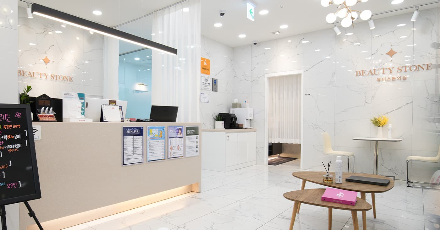 Beauty Stone Clinic